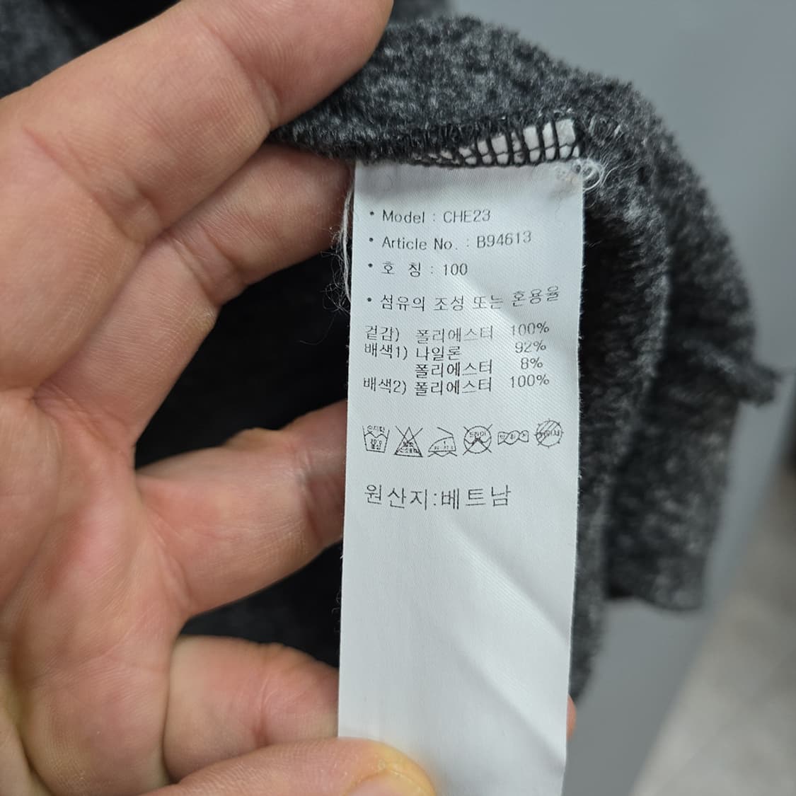 아디다스(adidas) 니트 후리스 플리스 집업 100 상품이미지7