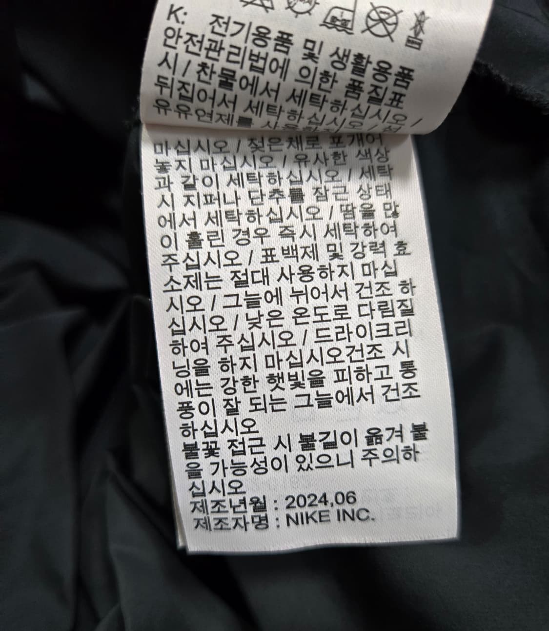 나이키 클럽 마리나 아노락 자켓 M 상품이미지9