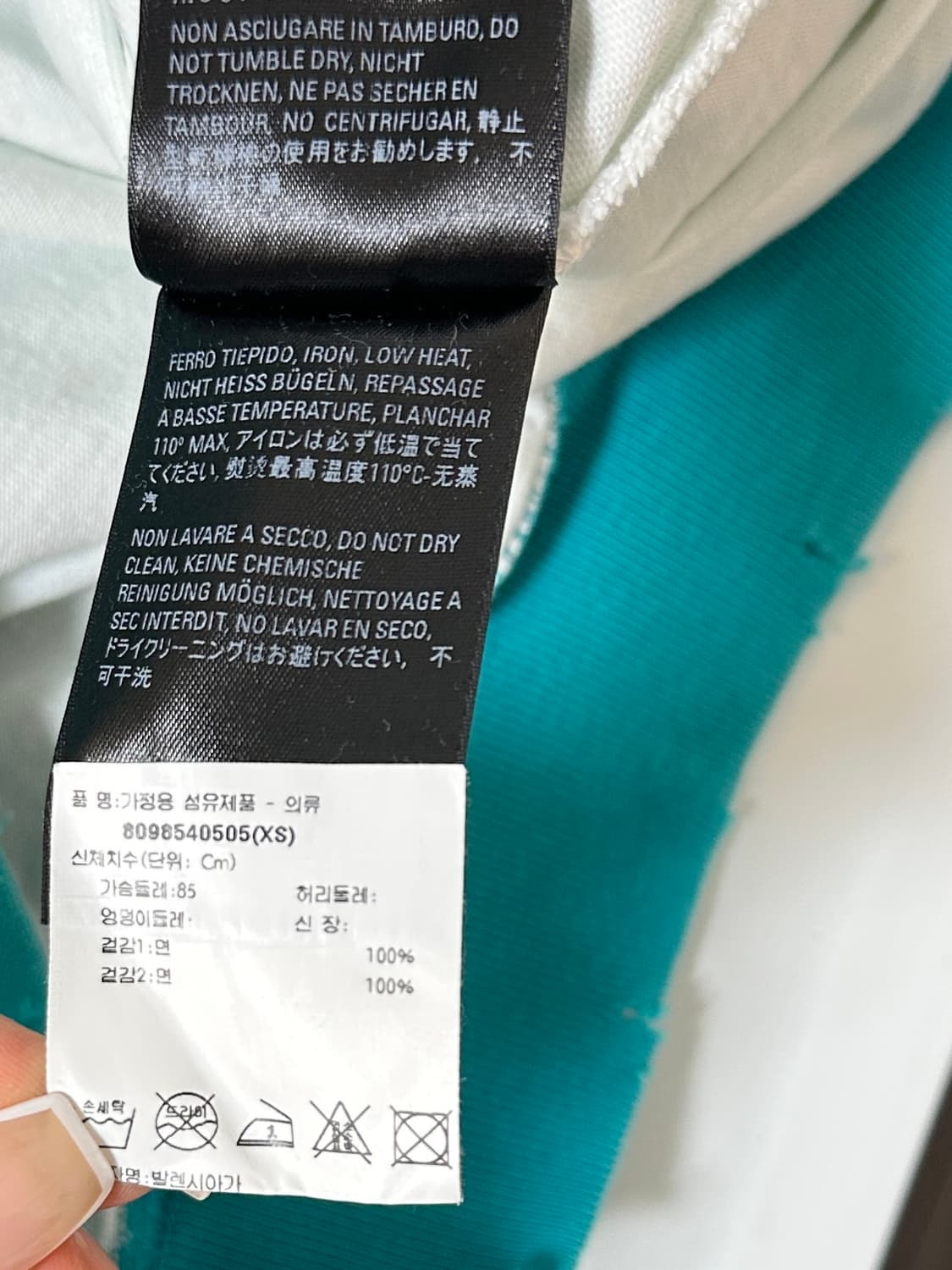 발렌시아가 캡스로고 디스트로 이드 후드(xs(실측105-110) 상품이미지9