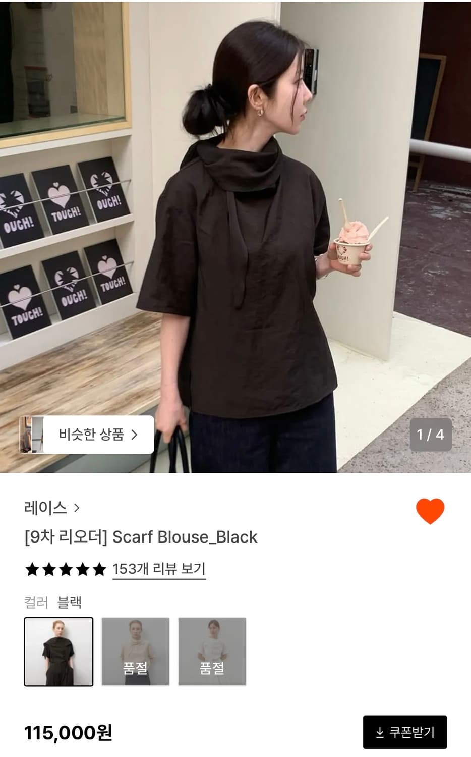 rrace 스카프 블라우스 블랙 상품이미지5