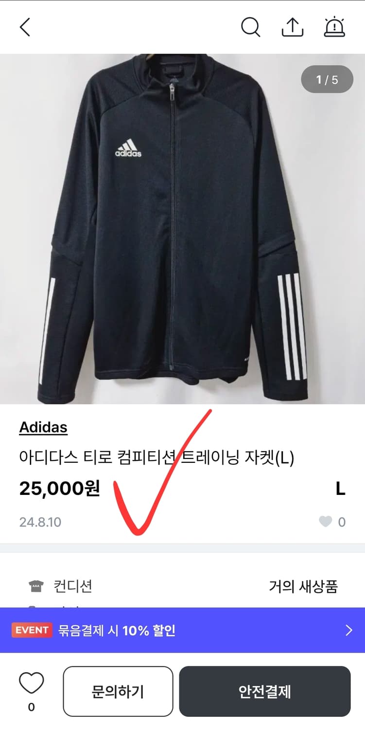 아디다스 삼선 져지 트랙탑 트레이닝지 자켓 95 상품이미지8