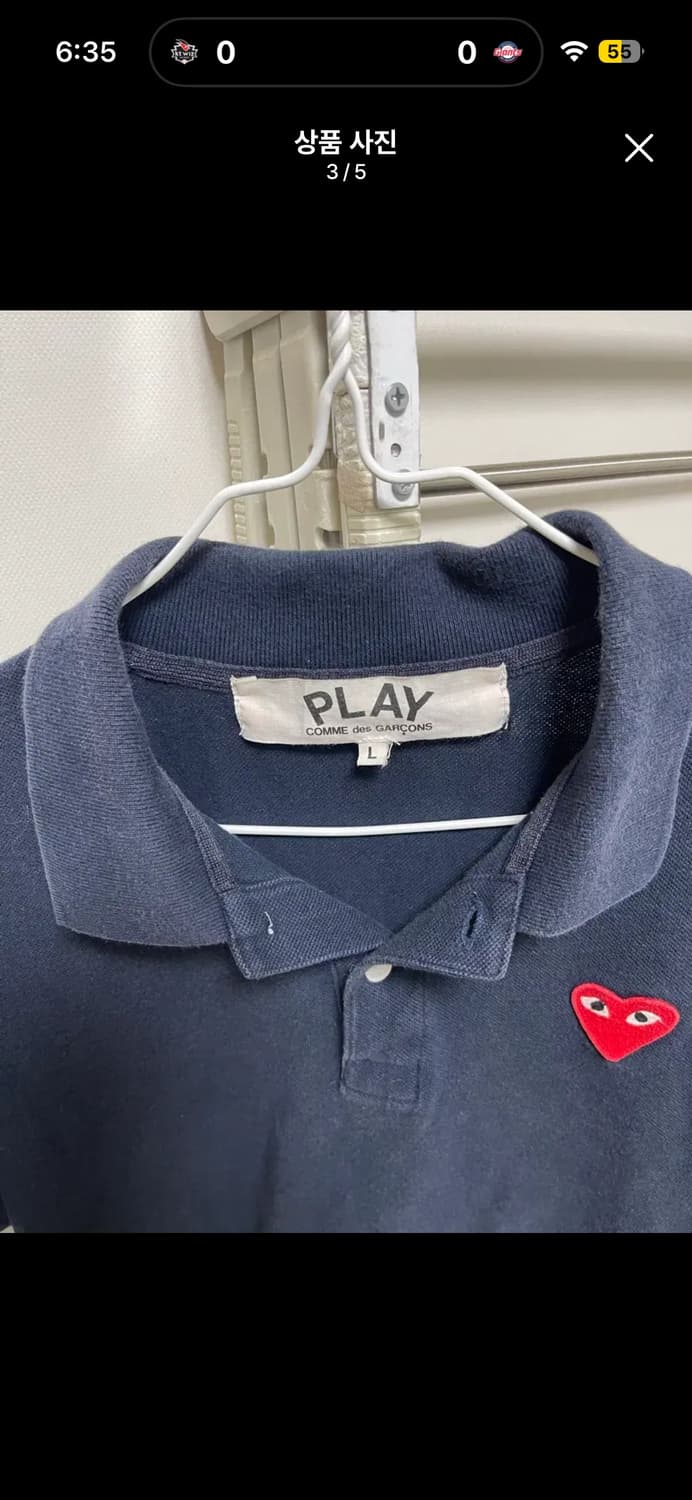 꼼데 카라티 상품이미지3