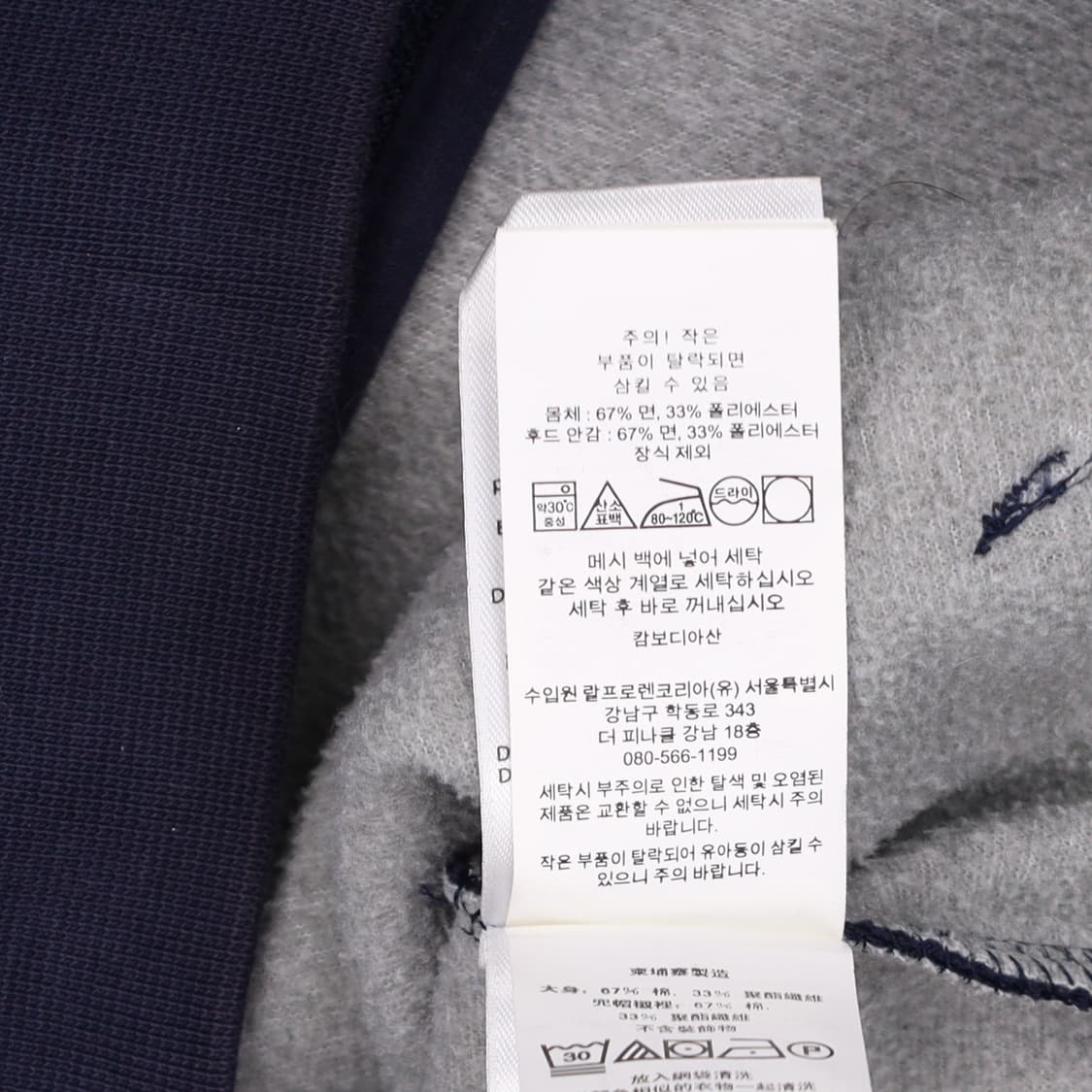 [M] QR신형 폴로 랄프로렌 네이비 스몰포니 후드 집업 N7084 상품이미지7