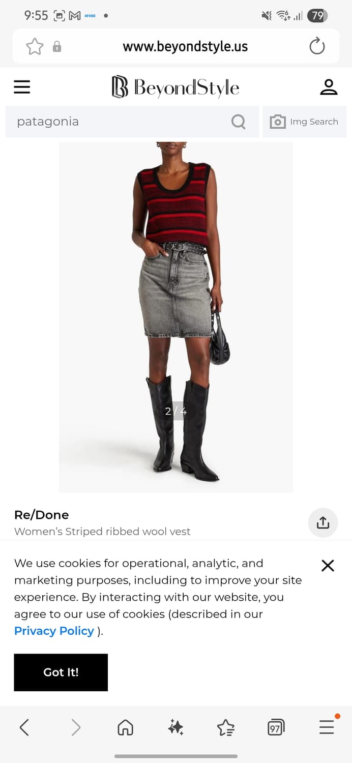 리던 redone 스트라이프 베스트 (새상품) 상품이미지3