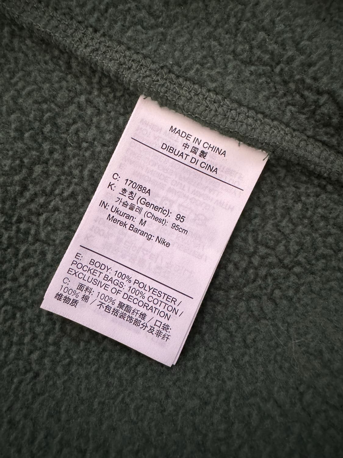 나이키 후리스 셰르파 뽀글이 우븐 자켓 상품이미지4