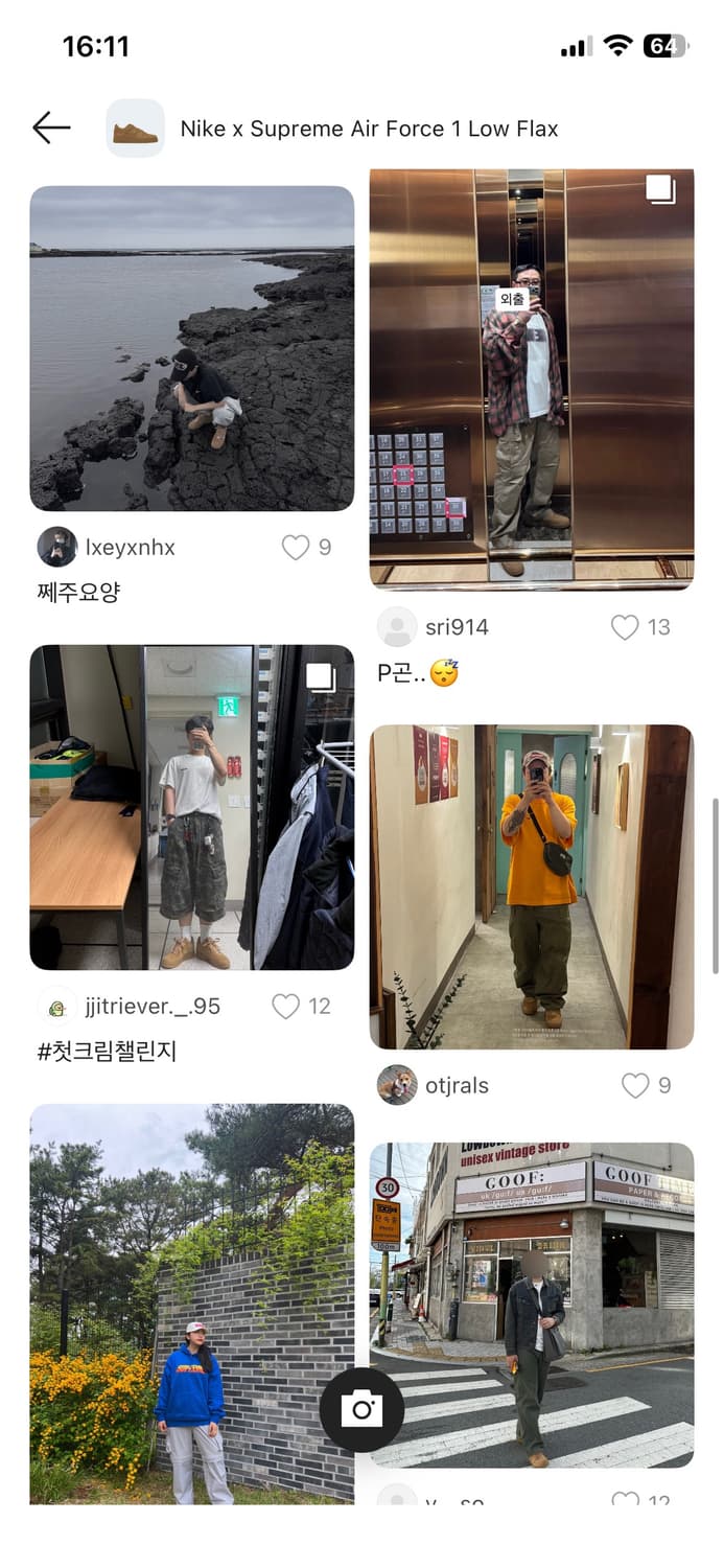 슈프림 X 나이키 에어포스 된장 260 상품이미지10