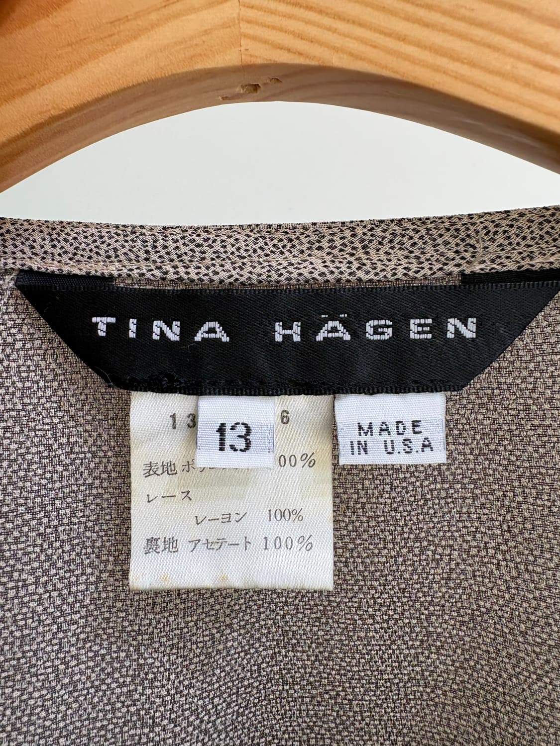 TINA HAGEN (Made in USA) 조끼 상품이미지5
