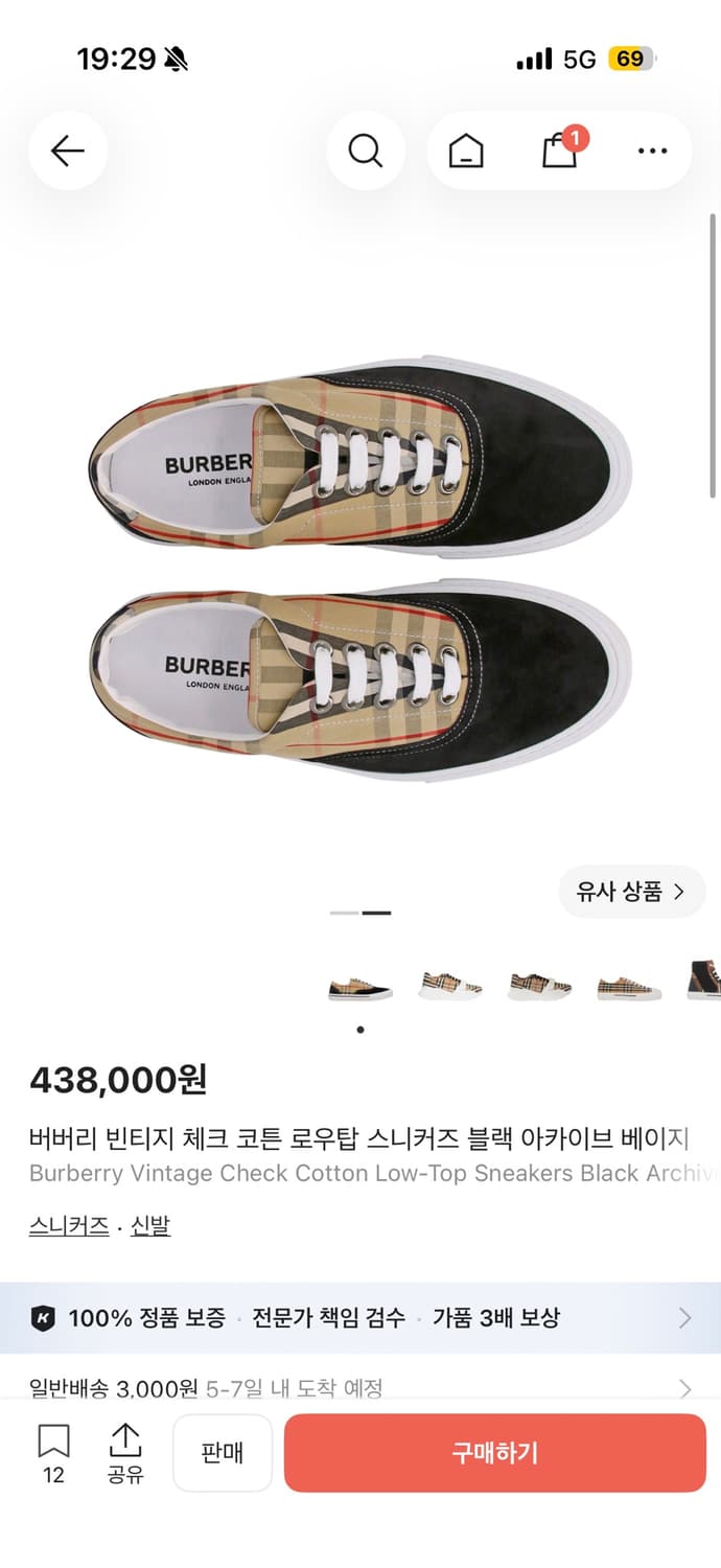 EU 41 버버리 빈티지 체크 코튼 로우탑 스니커즈 베이지 상품이미지1