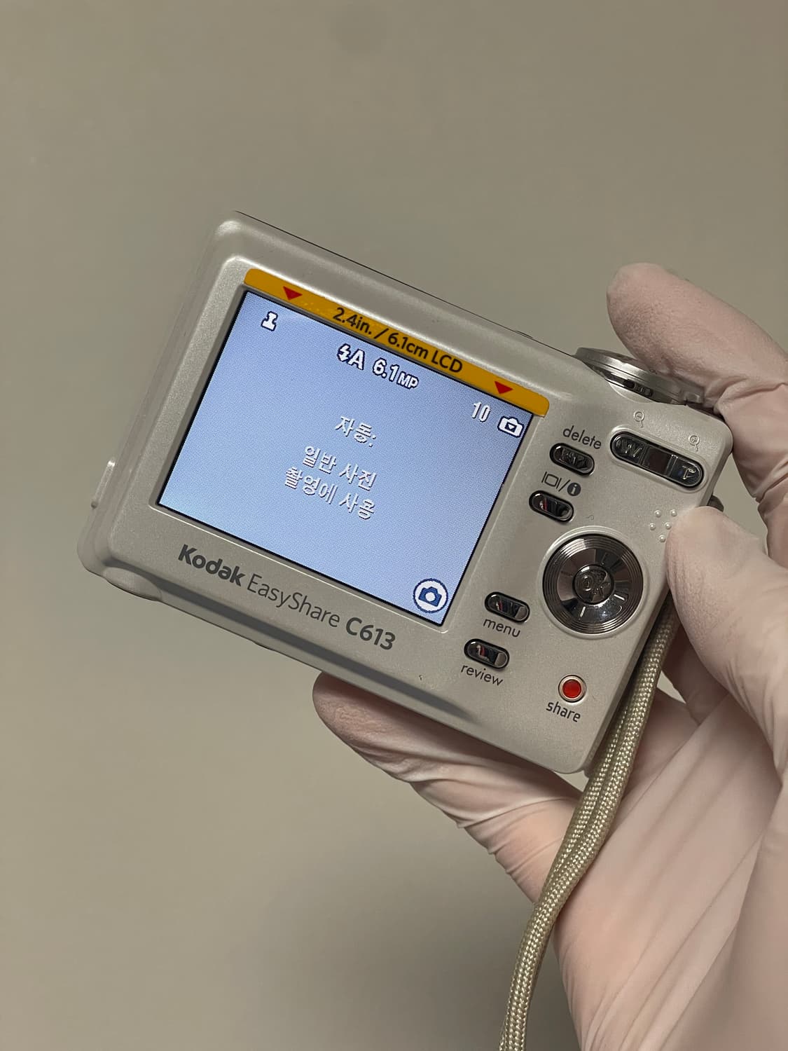 코닥 이지쉐어 C613 옛날 디카 빈티지디카 디지털카메라 상품이미지2