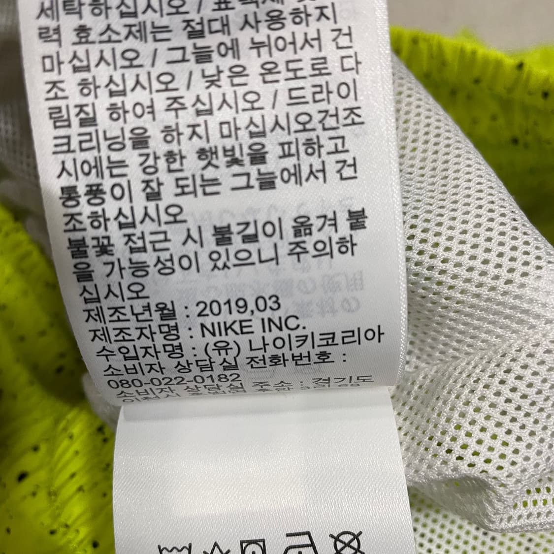 L 나이키조던 반바지 상품이미지8