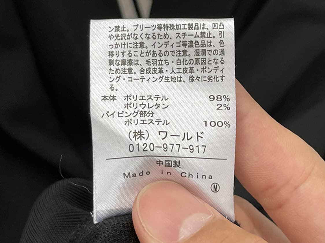 THE SHOP TK (M) 상품이미지10
