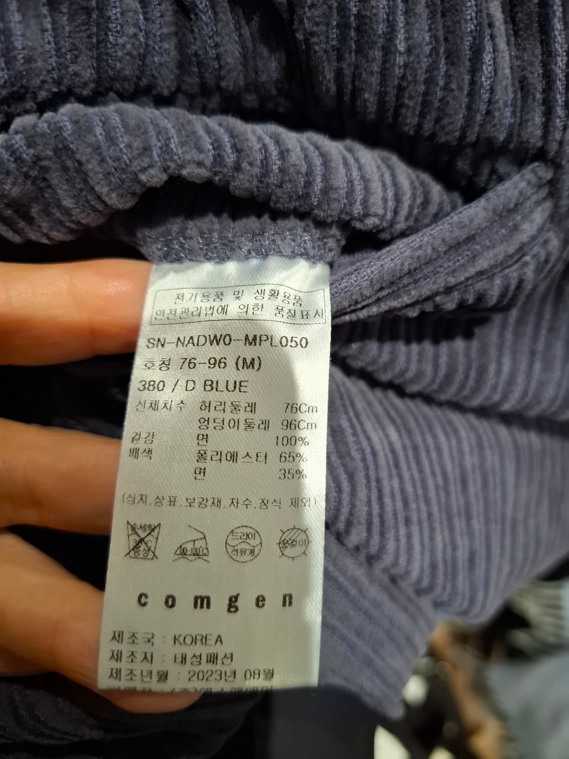 Comgen 코듀로이 M 상품이미지3