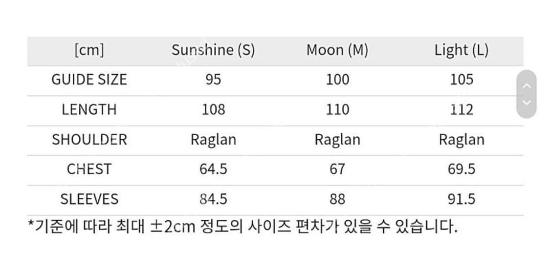 유스 (youth) 21FW 맥코트 L사이즈 판매 상품이미지3