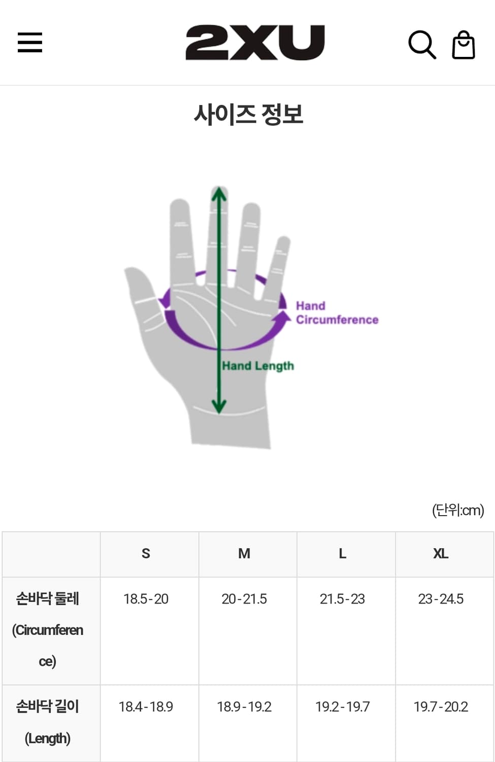 2XU 러닝 장갑 블랙 L 상품이미지2