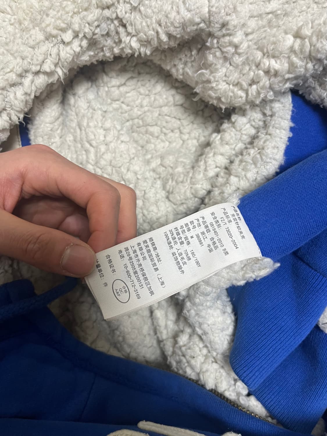 홀리스터 양털 후드집업 M 상품이미지4