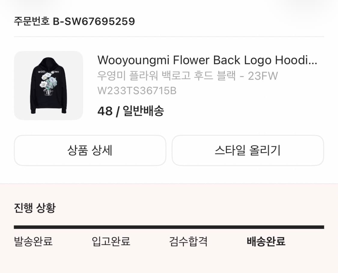 [당일출고,48사이즈] 우영미 플라워 후드티 풀박스 상품이미지8