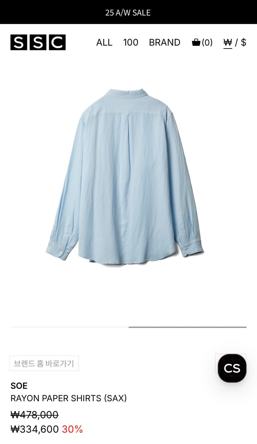 SOE / RAYON PAPER SHIRTS (SAX) 상품이미지2