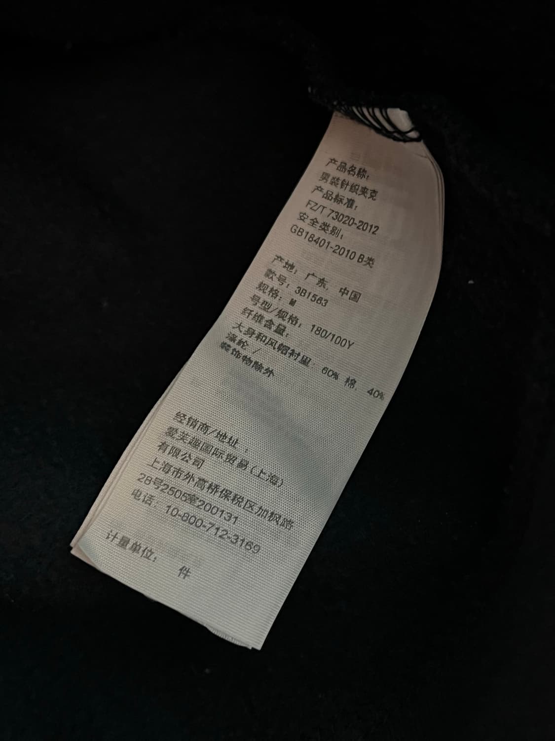 홀리스터 스펠로고 네이비 후드집업 [M] 상품이미지5