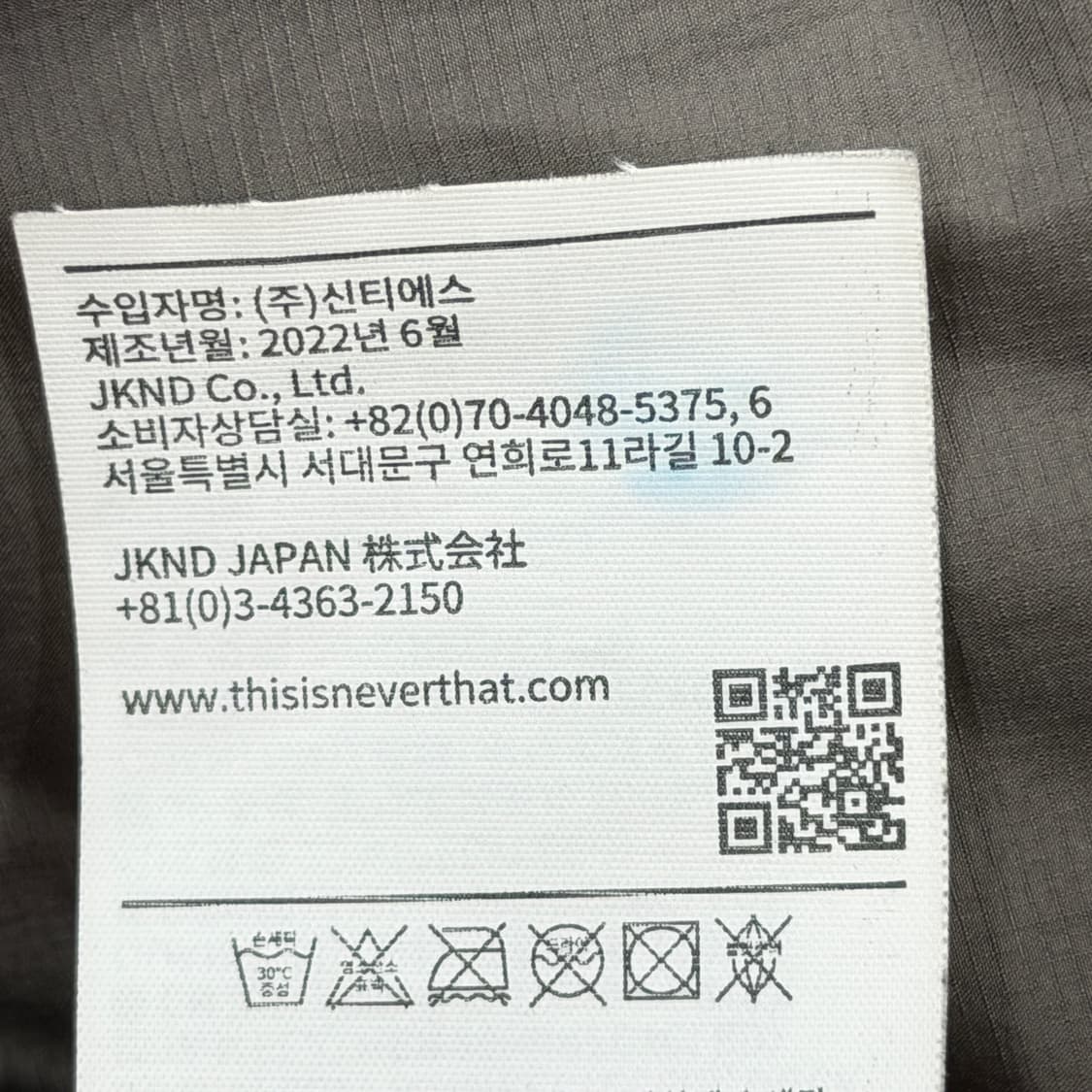 디스이즈네버댓 퍼텍스 리사이클 다운 후드 패딩 자켓 블랙 M 상품이미지9