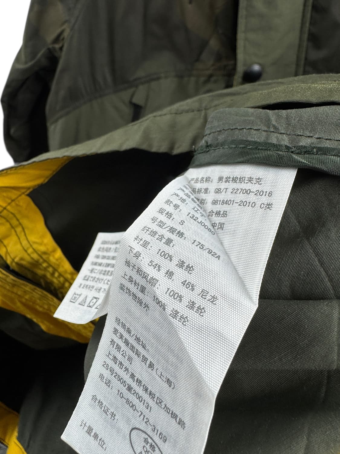 아베크롬비 카모플라주 바람막이1474 상품이미지5