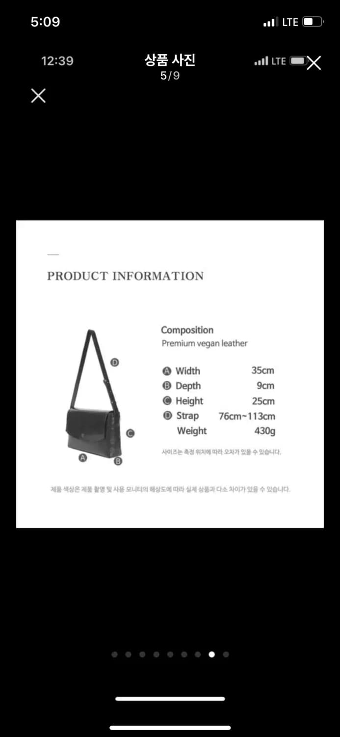 세미코드 캡처백 우영우 크로스백 박은빈 초코브라운 대학생 노트북가방 상품이미지5