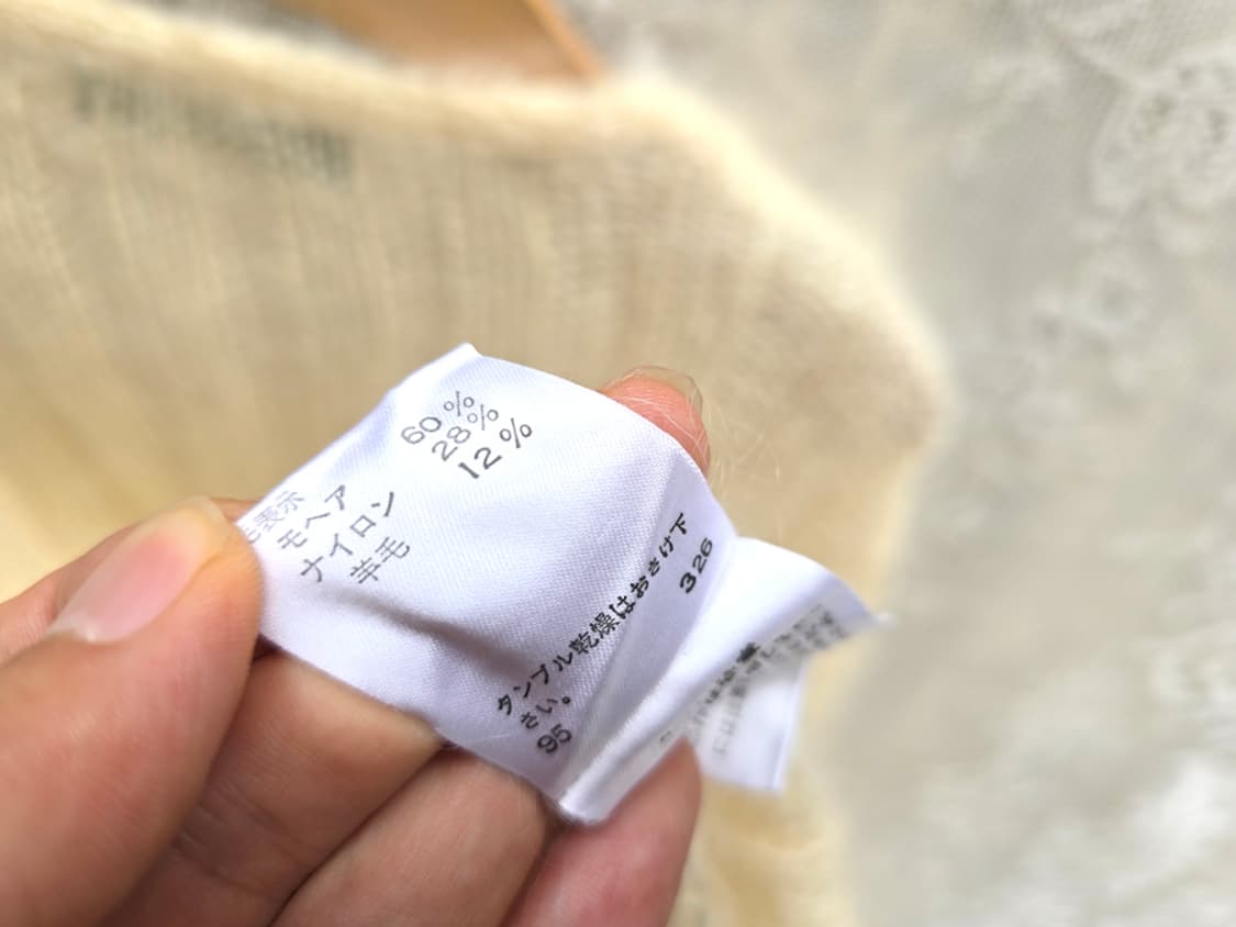 일본 k.t 모헤어 가디건 상품이미지6