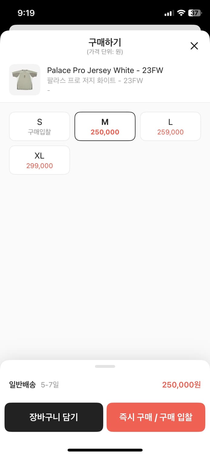 팔라스 저지탑 m사이즈 상품이미지8