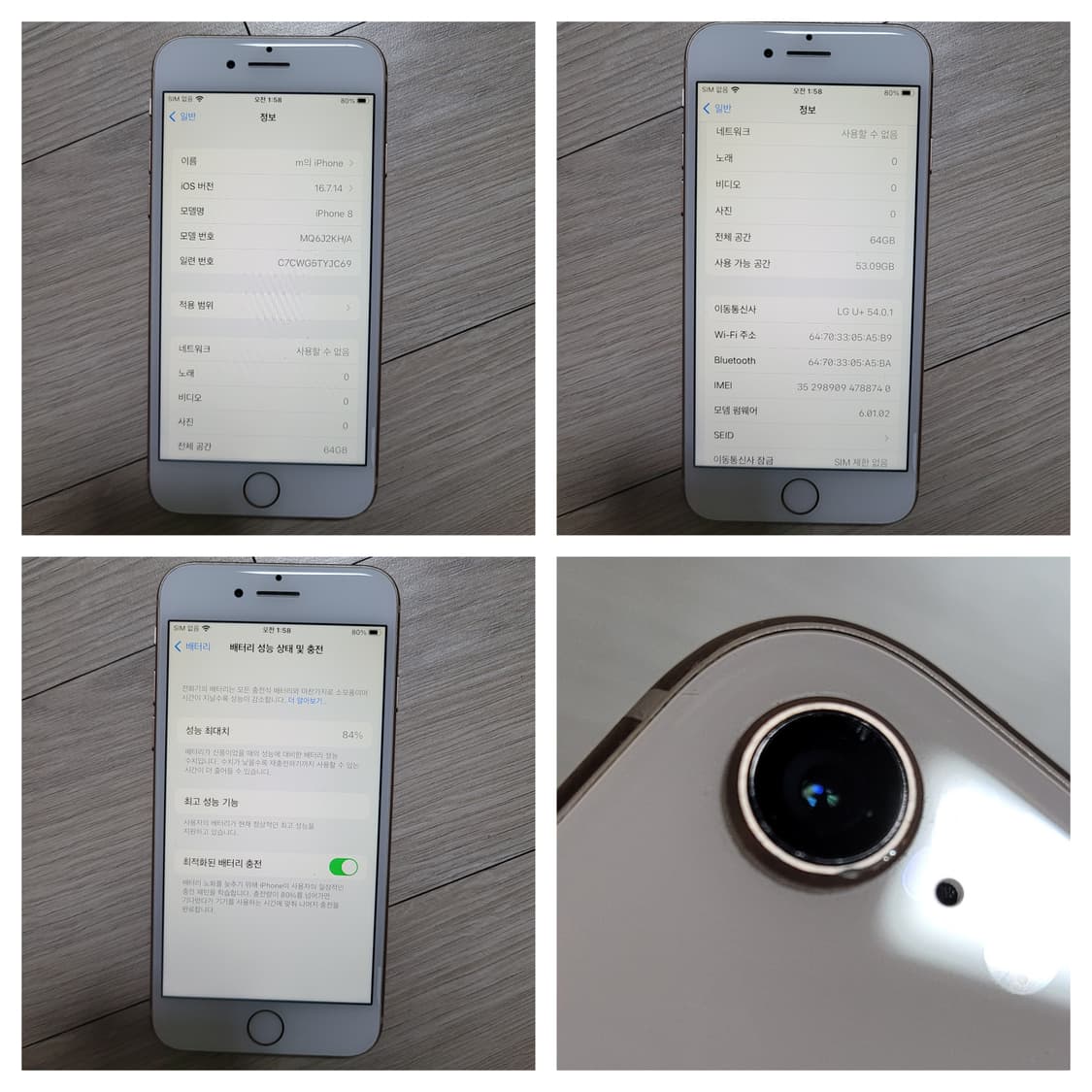 애플 아이폰8 64기가 상품이미지9