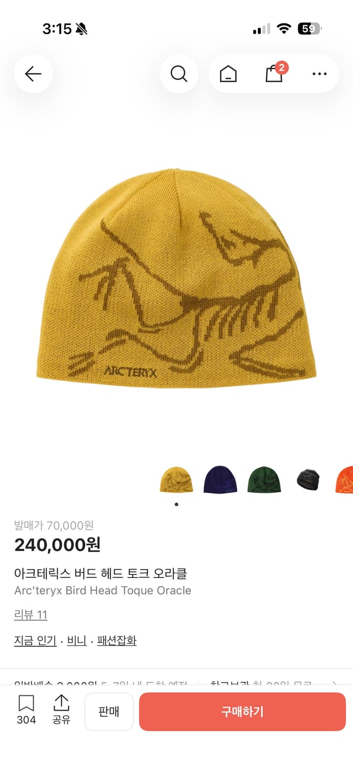 아크테릭스 버드헤드 토크 오라클 비니 상품이미지2