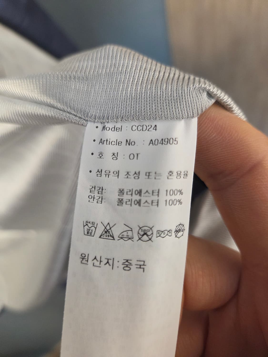 아디다스 골프바람막이 (봄.가을용) 상품이미지9