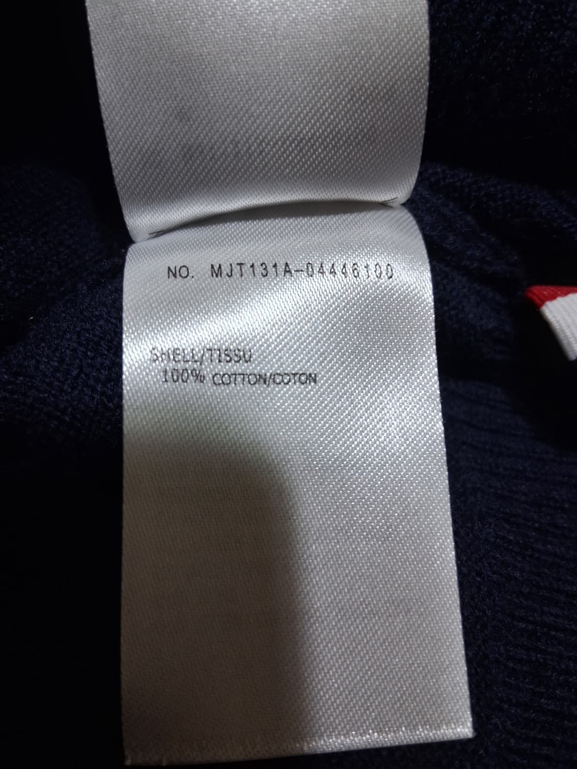 톰브라운가디건 상품이미지7