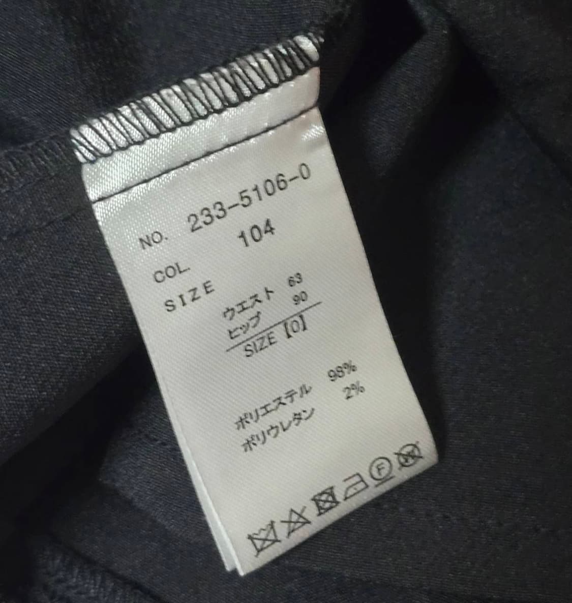 리즈리사 2연벨 스커트 양산형지뢰계 상품이미지4