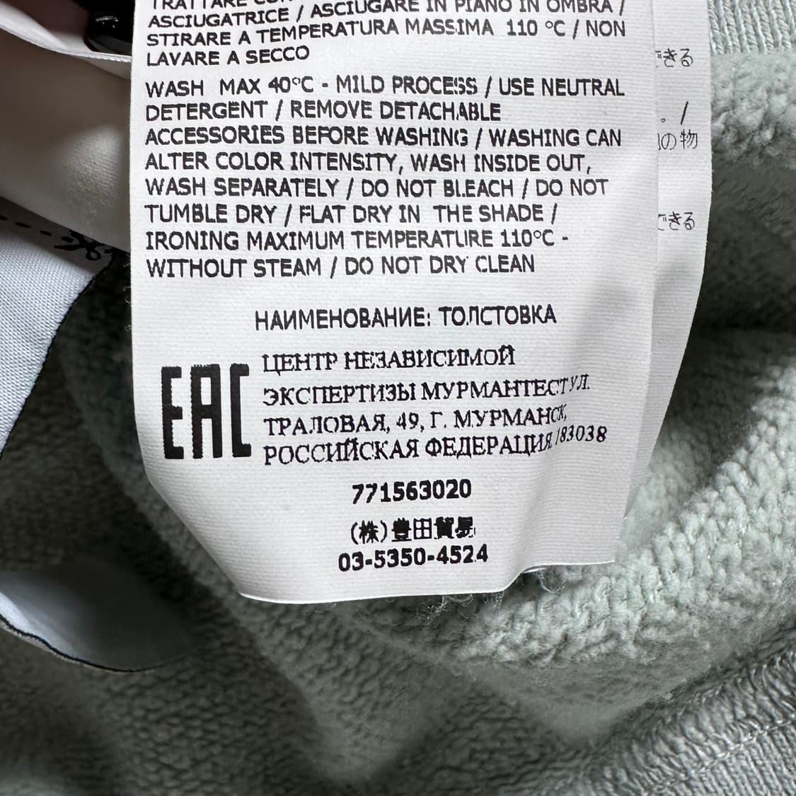 스톤아일랜드 와펜 맨투맨 상품이미지8