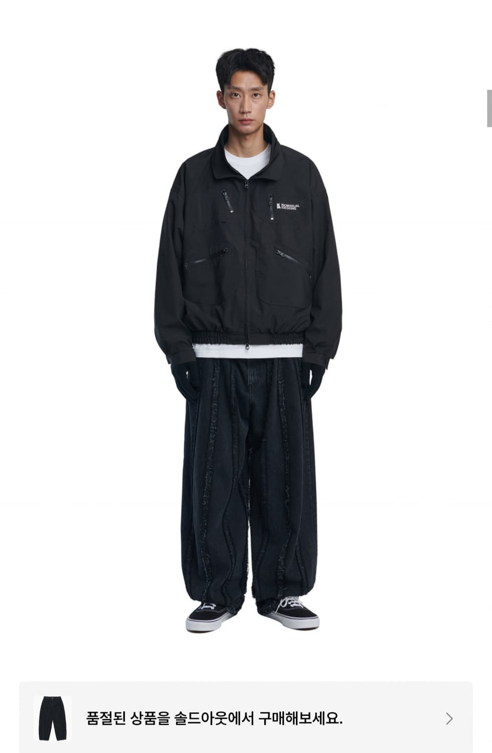 노매뉴얼 흑청 데님L 상품이미지4