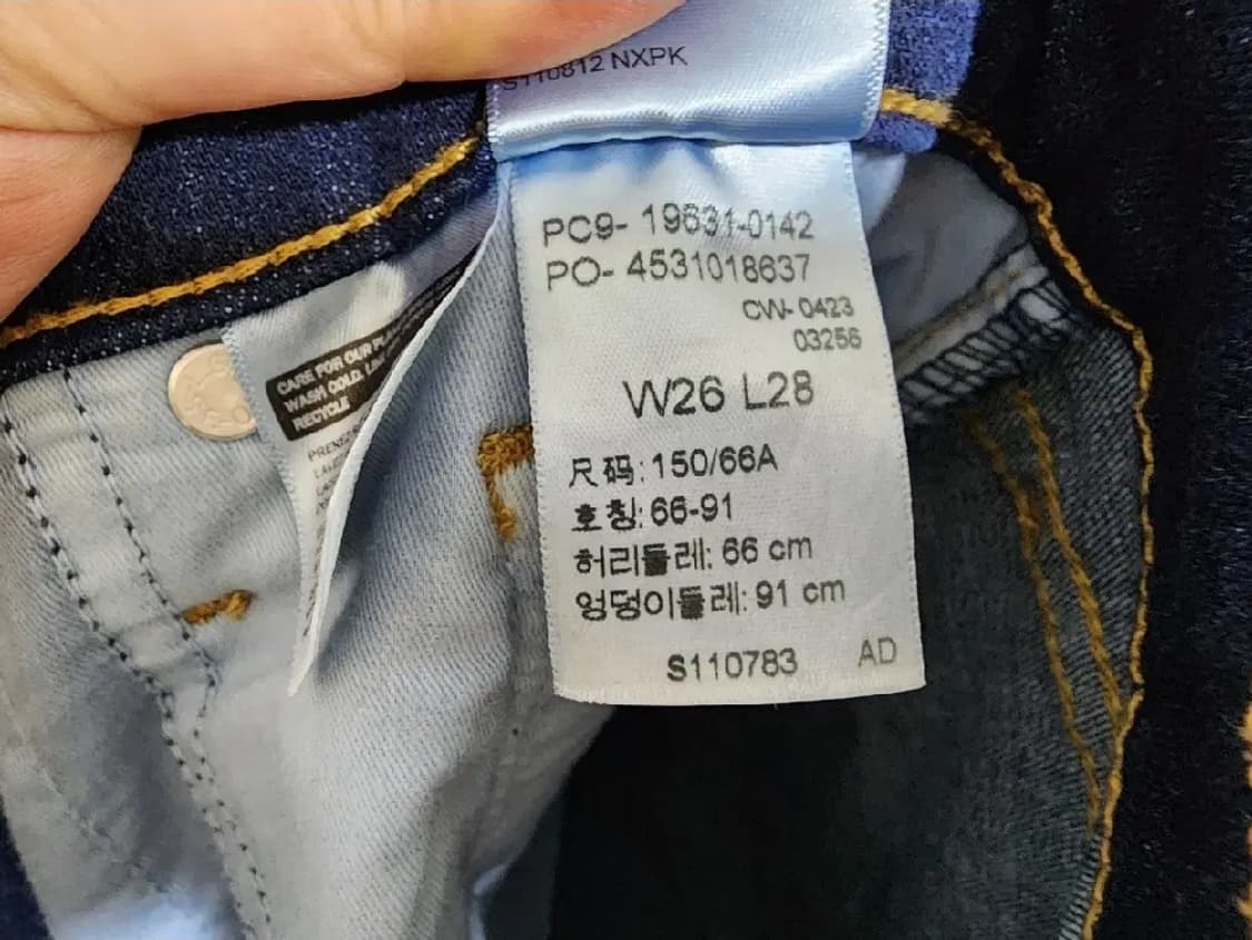 (26)여성 리바이스 쉐이핑 314 스트레이트 데님 팬츠 상품이미지6