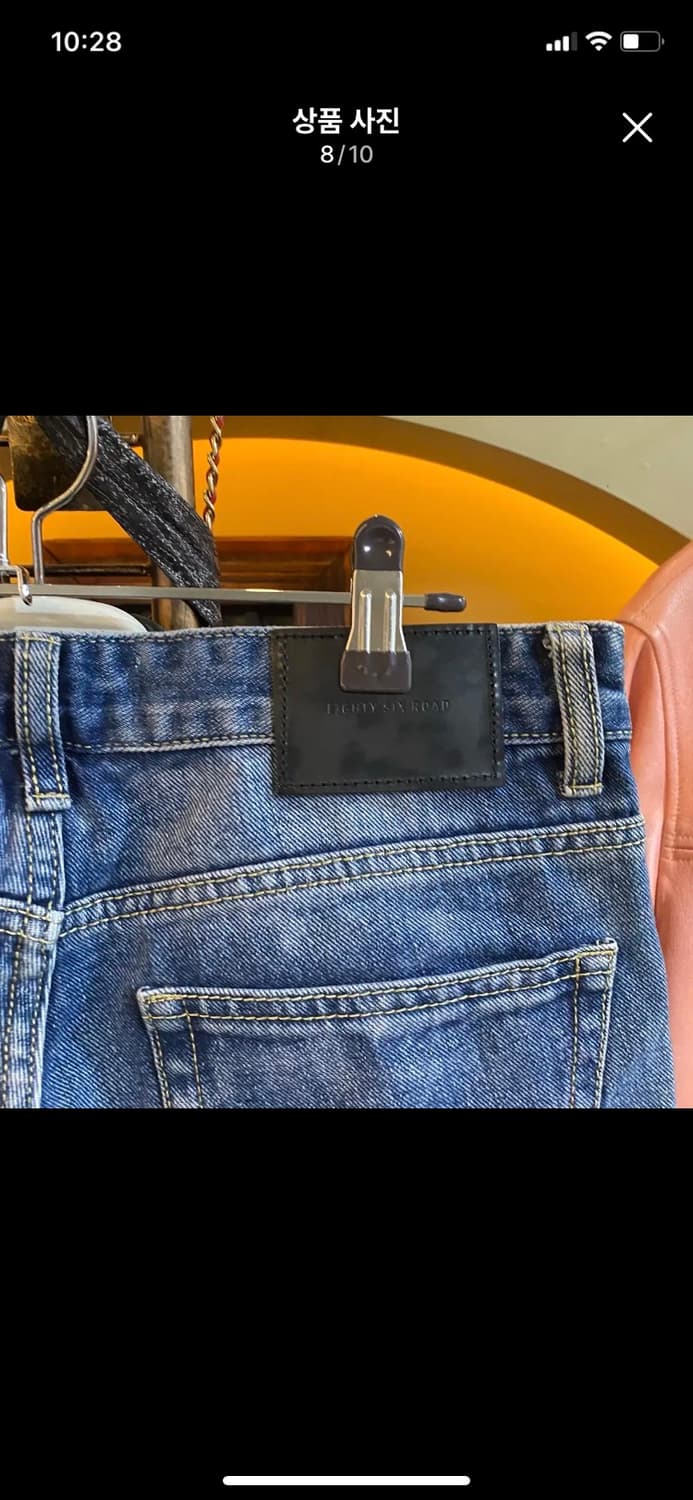86LOAD 86로드 페인팅 데님팬츠 상품이미지8