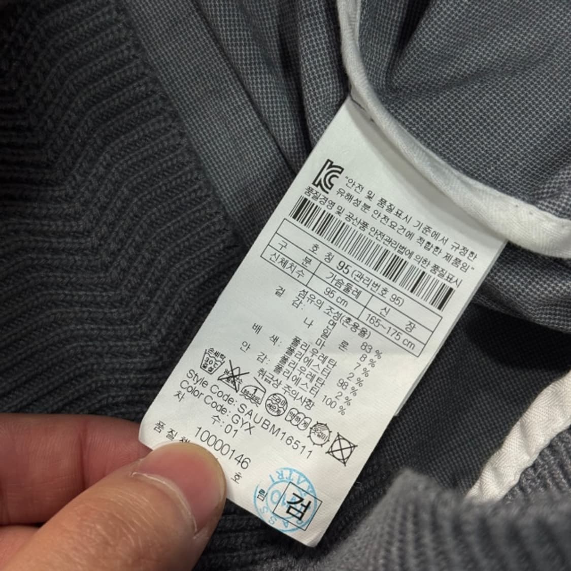 95 시리즈 블루종 자켓  상품이미지4