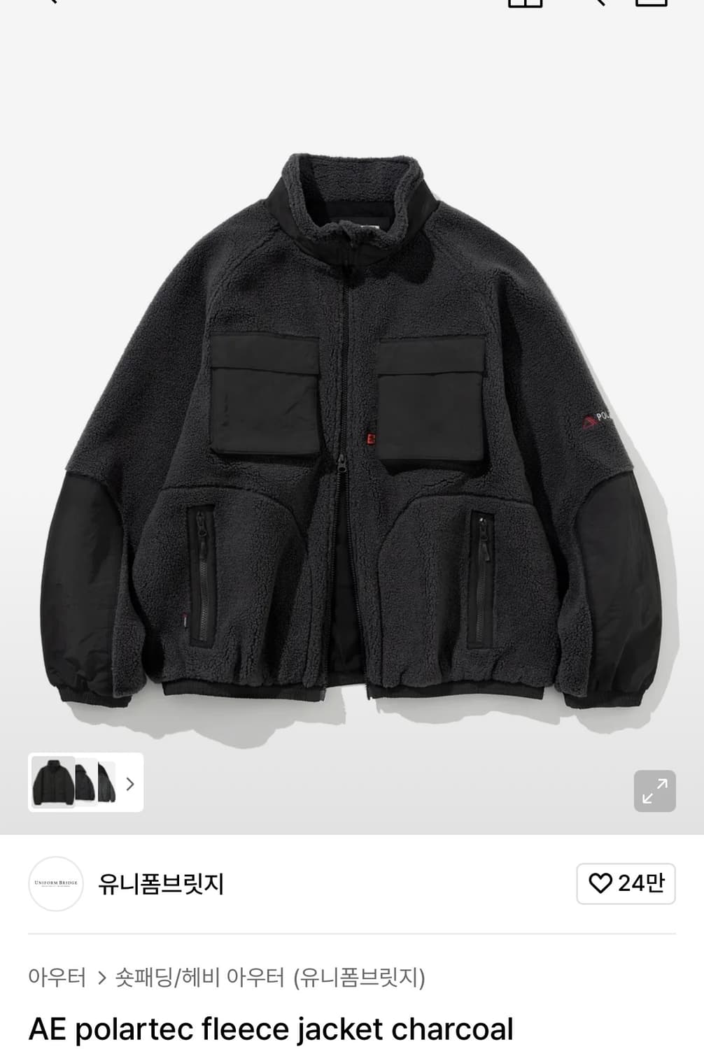 유니폼브릿지 ae폴라텍 후리스 xl 상품이미지1