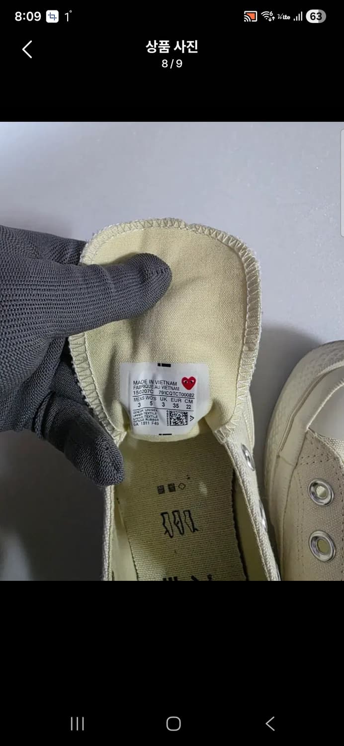 꼼데가르송 컨버스 척테일러 아이보리 로우 사이즈 220 (35) 상품이미지7