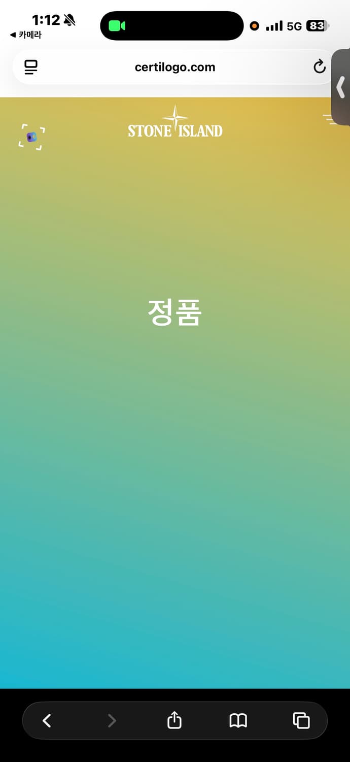 스톤아일랜드 오가틱 스트레치 브로큰 트윌 코튼 XL 사이즈 판매 상품이미지5