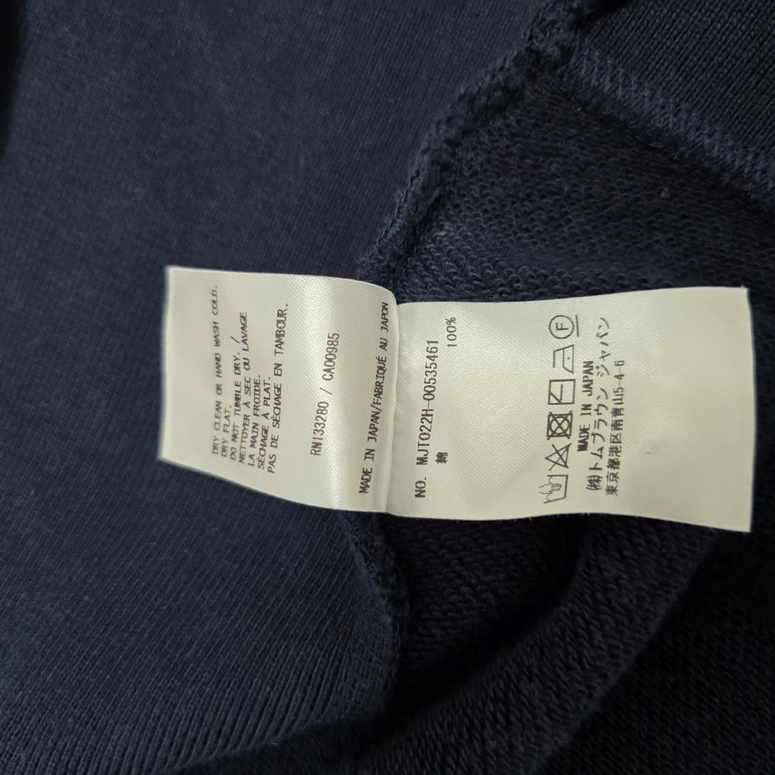 [정품] 톰브라운 시그니처 4바 네이비 후드 집업 (M) 상품이미지8