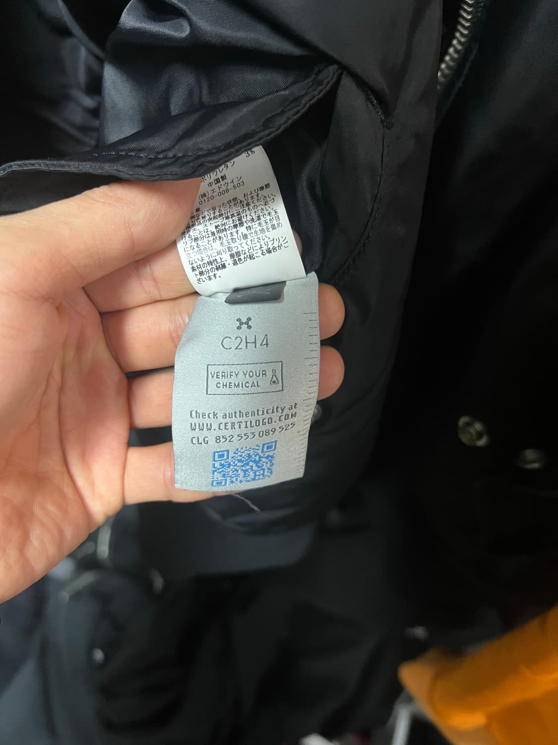 알파인더스트리 마스터마인드 C2H4 콜라보 S 상품이미지6