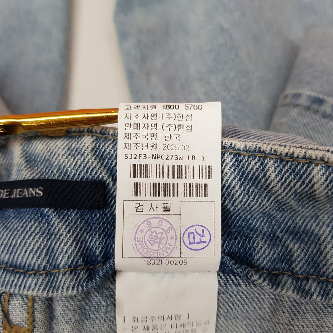 한섬 SJSJ 2025 내추럴 워싱 와이드 데님 팬츠 61-90사이즈 상품이미지8