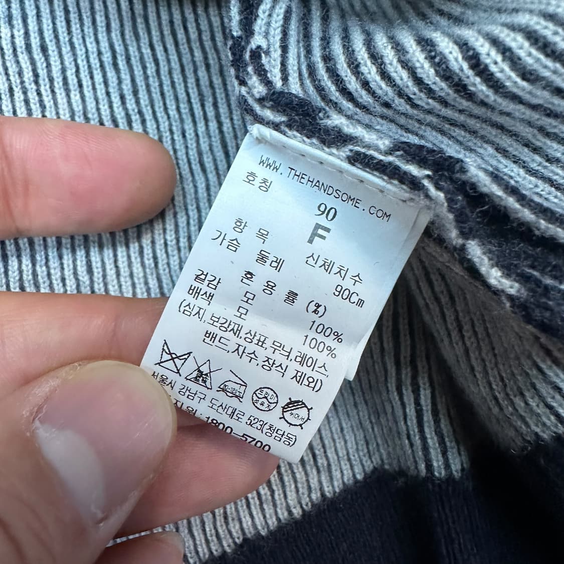 시스템 울 니트 상품이미지6