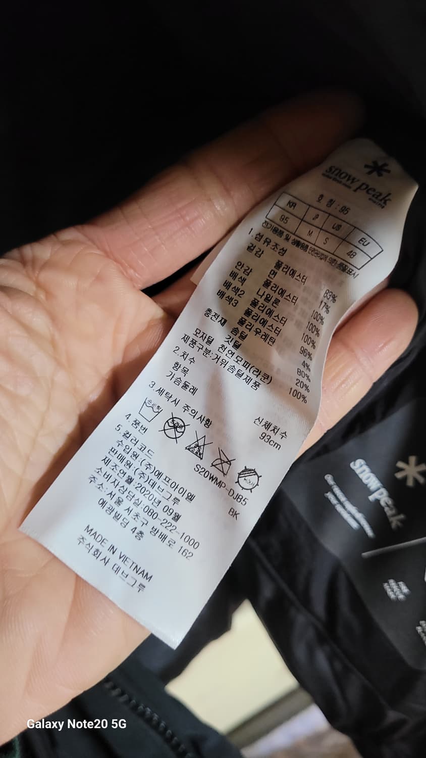 스노우피크 패딩 상품이미지7