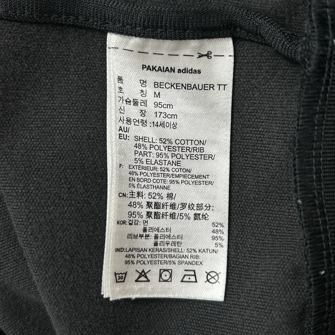 아디다스 블랙 베켄바우어 투웨이 져지(M) 상품이미지3