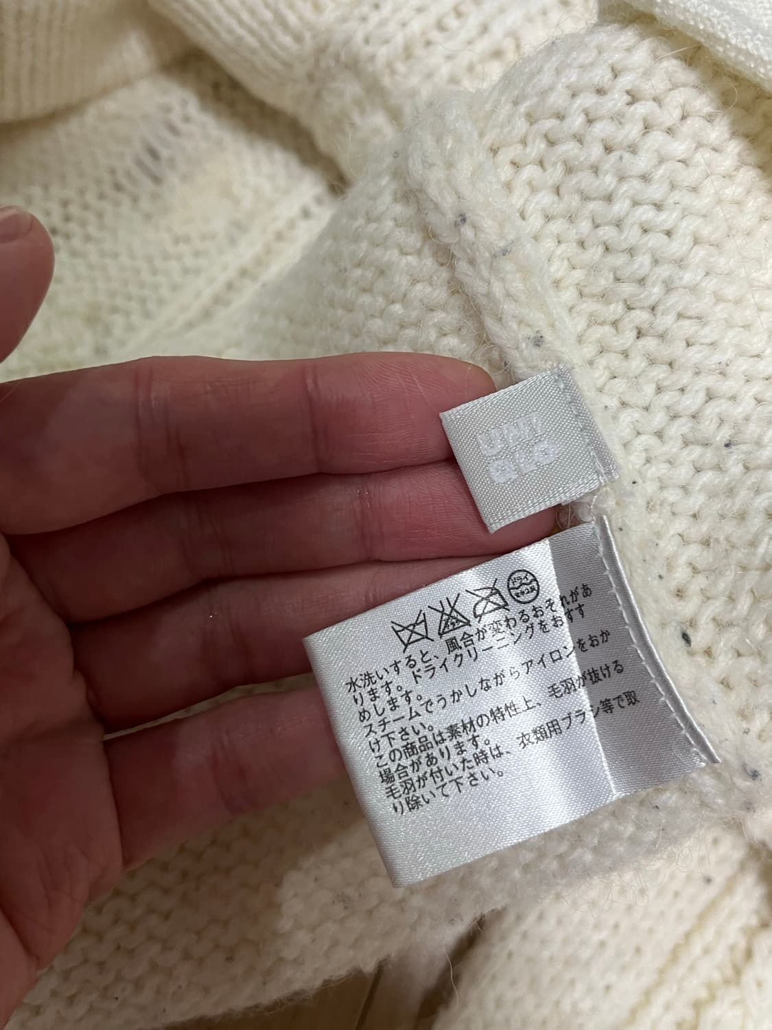 유니클로 떡볶이 후드 니트 상품이미지4