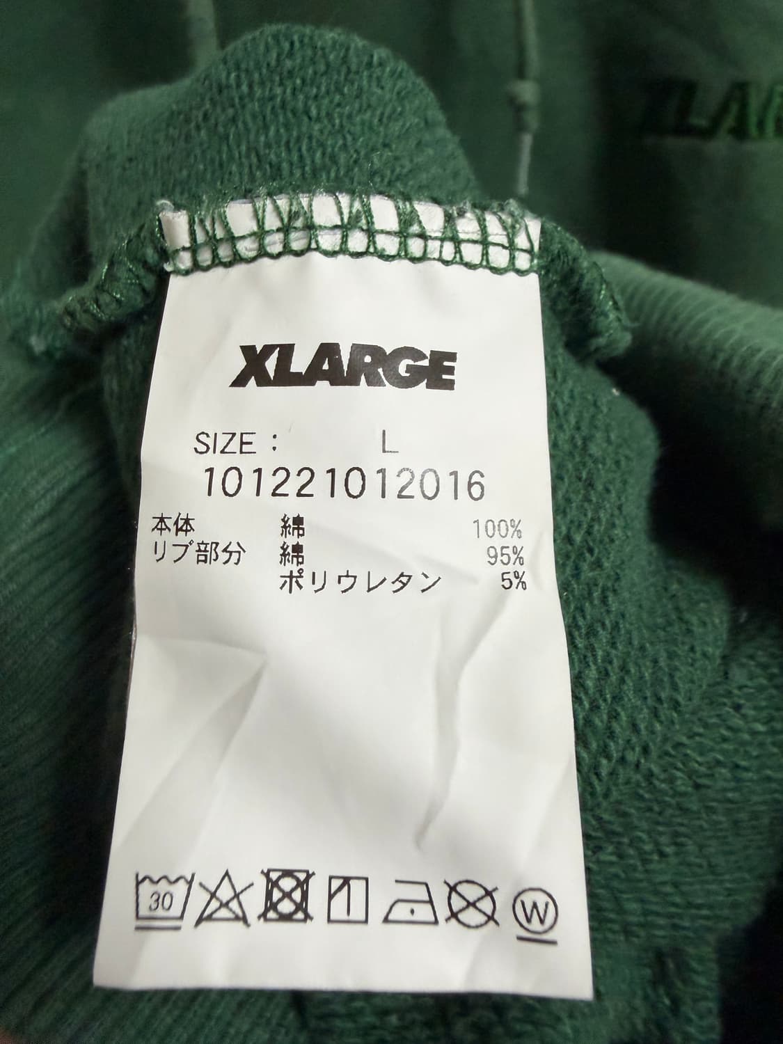 엑스라지 후드티 상품이미지4