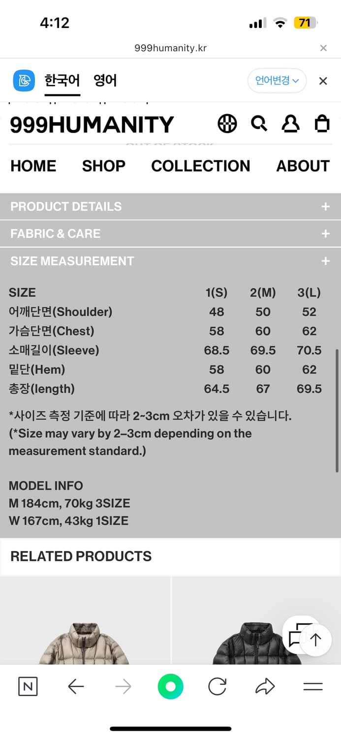 999휴머니티 구스 다운 패딩 마룬 상품이미지2