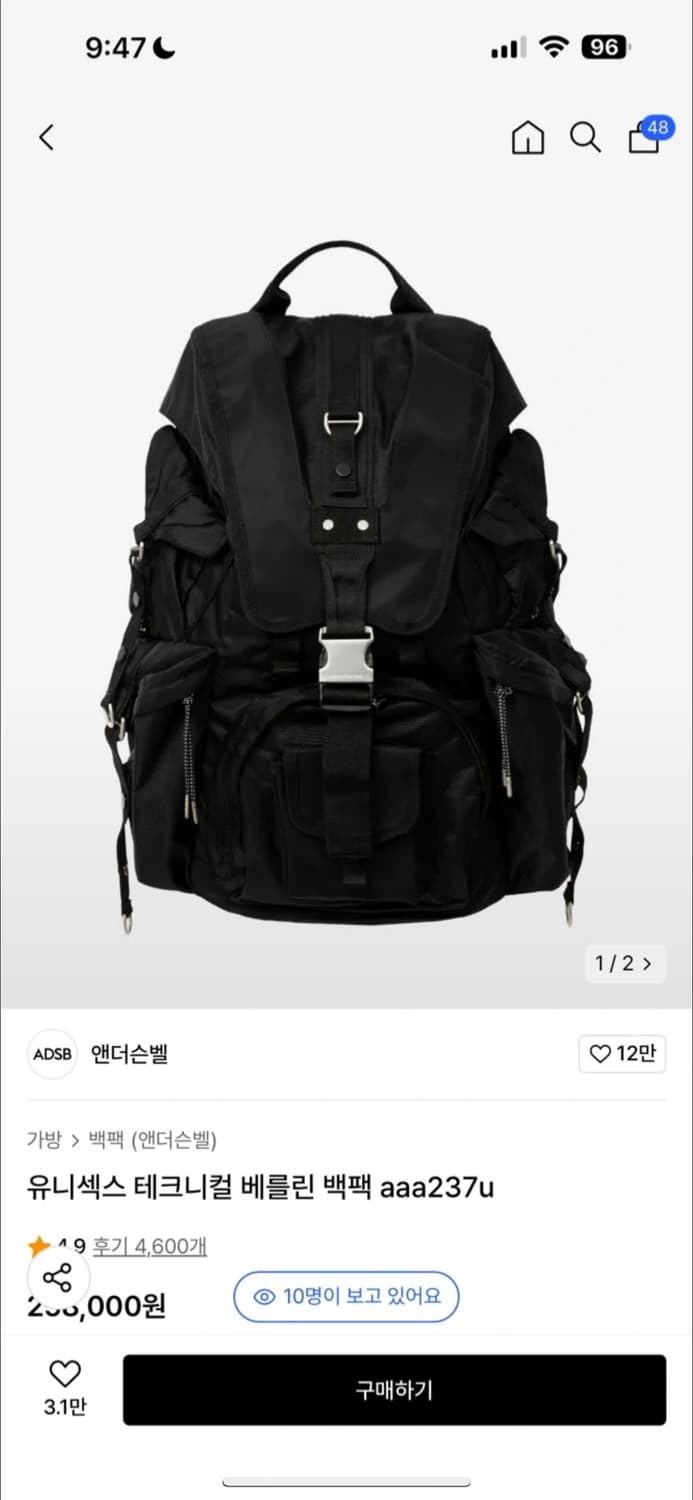 엔더슨벨 테크니컬 베를린 백팩 aaa237u 상품이미지1